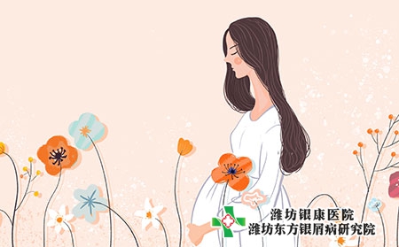 牛皮癬女性能懷孕嗎