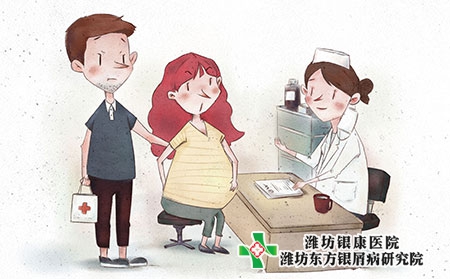 懷孕的女性有牛皮癬怎么辦