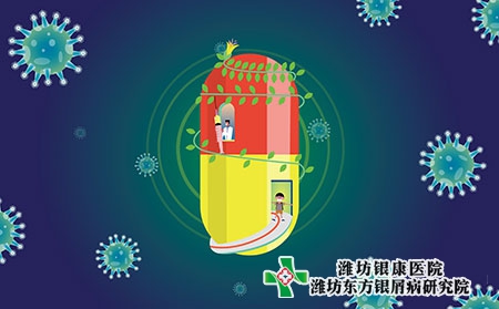 銀屑寧治牛皮癬效果好嗎?治療銀屑病的中藥浴配方?