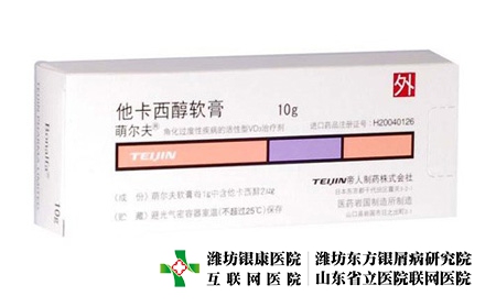 他卡西醇軟膏-抑郁癥的藥能治銀屑病么