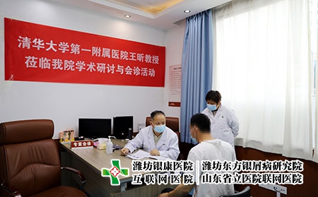 北京銀屑病專家會診