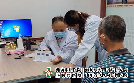 銀屑病會診現場