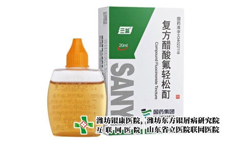 復(fù)方醋酸氟輕松酊-醋酸氟輕松酊治療銀屑病效果好嗎 復(fù)方醋酸氟輕松酊-醋酸氟輕松酊治療銀屑病效果好嗎