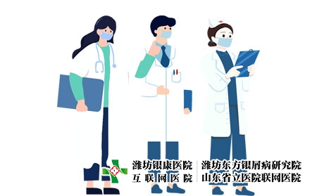 銀屑病可以維持多少年不復發