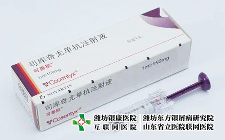 可善挺-可善挺與阿達木治銀屑病哪個好 可善挺-可善挺與阿達木治銀屑病哪個好