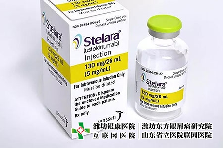 烏司奴單抗-烏司奴治療銀屑病 烏司奴單抗-烏司奴治療銀屑病