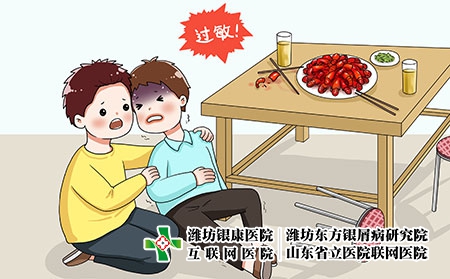 銀屑病忌口的食物有哪些