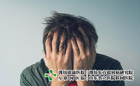 誘發銀屑病的原因