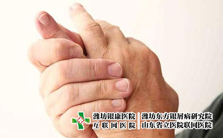 銀屑病紅腫原因