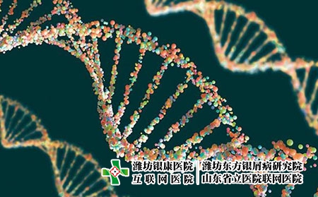 銀屑病致病原因