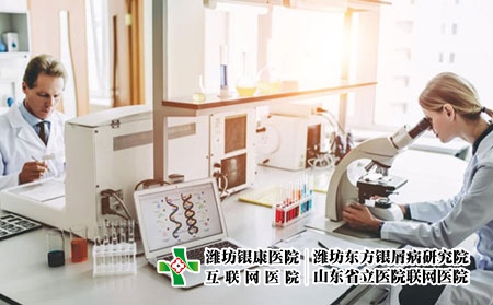 銀屑病反復發能治療嗎