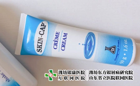 施今可-施今可乳霜適用哪種銀屑病