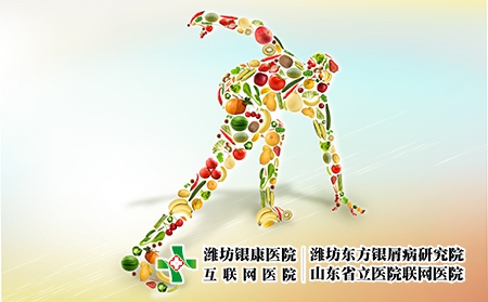 指甲牛皮膚癬甲損吃什么有利健康 指甲牛皮膚癬甲損吃什么有利健康