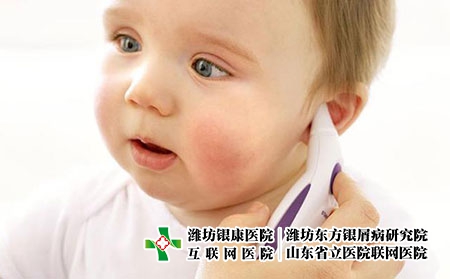 濰坊專治銀屑病的好醫(yī)院-濰坊銀屑病專科醫(yī)院