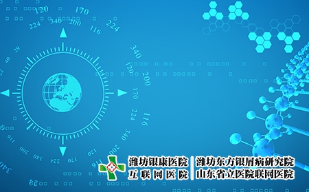 濰坊銀屑病研究院：患了牛皮癬后怎么治療情況會比較好呢