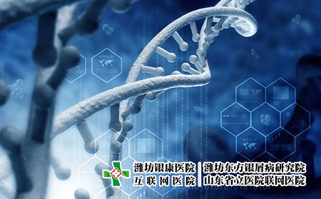 濰坊牛皮癬醫院：使用銀屑病生物制劑后什么時間可以懷孕
