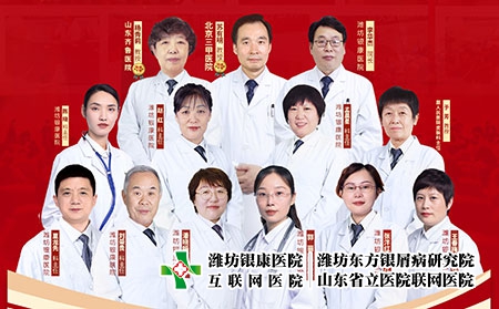 京魯銀屑病專家團隊 京魯銀屑病專家團隊