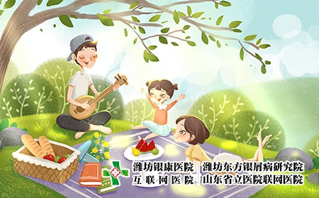 濰坊專業治療銀屑病的醫院：兒童牛皮癬的病因是什么?