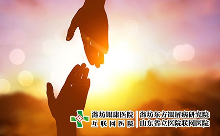 濰坊銀屑病康復醫院談必須知道銀屑病的常識有哪些