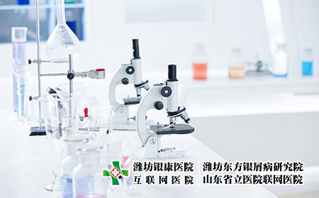 濰坊奎文治皮膚起皮醫院那家好?怎么治療牛皮癬會有效果呢 濰坊奎文治皮膚起皮醫院那家好?怎么治療牛皮癬會有效果呢