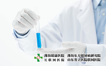 濰坊治療銀屑病醫院夸贊東方!膿皰性銀屑病是如何治療的呢