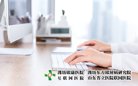 濰坊有名銀屑病醫院必需東方!治療牛皮癬的外用藥物有哪些 濰坊有名銀屑病醫院必需東方!治療牛皮癬的外用藥物有哪些