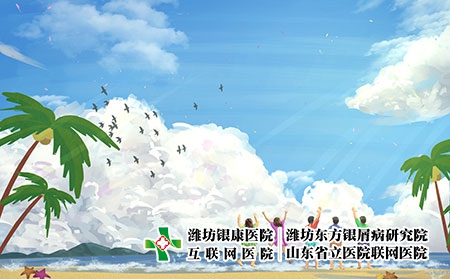 牛皮癬可以自愈嗎?銀屑病治療醫(yī)院濰坊哪里好 牛皮癬可以自愈嗎?銀屑病治療醫(yī)院濰坊哪里好