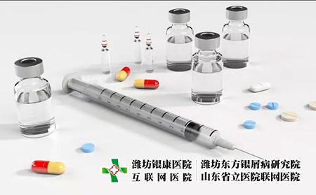 [東方銀屑病醫(yī)院看一次多少錢]牛皮癬看病要多少錢