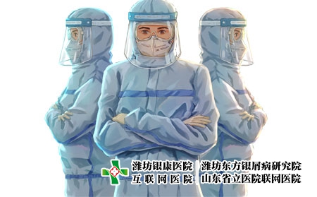 [濰坊牛皮癬醫院的醫生團隊]濰坊治銀屑病醫院哪家比較好