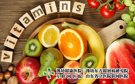 【濰坊銀屑病表彰東方】牛皮癬病人吃什么食物比較好