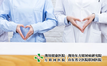 【濰坊銀屑病效率東方】怎樣才能正確治療牛皮癬?