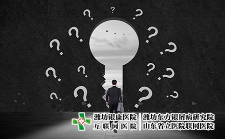 [山東比較好牛皮癬研究院]銀屑病的病因是什么?