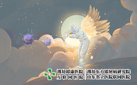 [山東銀屑病研究院交通]牛皮癬遇到高溫氣候有哪些異常表現(xiàn)?