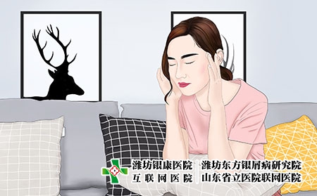 [銀屑病哪家醫院好]女性銀屑病的物理治療方法是什么