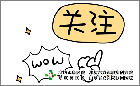 [銀屑病哪個(gè)醫(yī)院好]如何提高銀屑病患者的免疫力