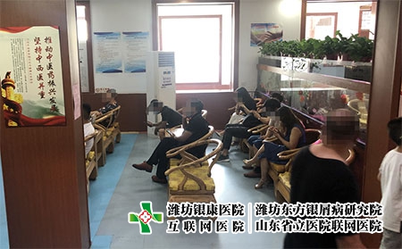 [東方醫(yī)院銀屑病]牛皮癬治療中需要注意什么