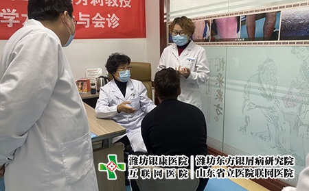 [濰坊銀屑病醫院怎么樣]治療銀屑病的好方法