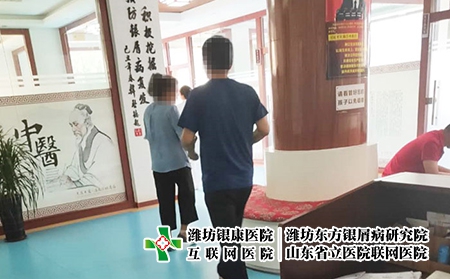 [好的濰坊銀屑病醫(yī)院]濰坊市縣銀屑病哪個(gè)醫(yī)院效果好