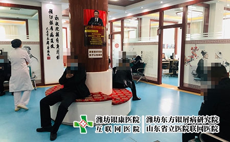 [濰坊東方銀屑病醫(yī)院怎么樣]護(hù)理牛皮癬應(yīng)該的注意事項(xiàng)