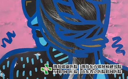 [濰坊銀屑病研究院咋樣]牛皮癬治好后怎么預防復發