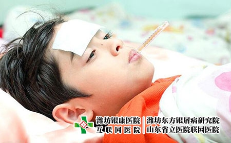 [濰坊治療銀屑病都連東方]我們應(yīng)該如何護(hù)理兒童銀屑病呢