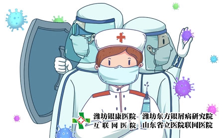 濰坊東方銀屑病醫院醫生:怎樣治療牛皮癬效果好? 濰坊東方銀屑病醫院醫生:怎樣治療牛皮癬效果好?