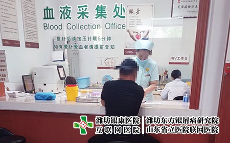 濰坊銀屑病醫院喜迎祖國華誕