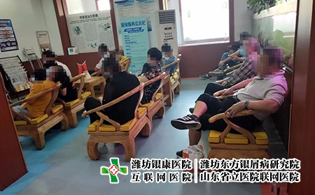 濰坊東方牛皮癬醫院慶祝祖國華誕