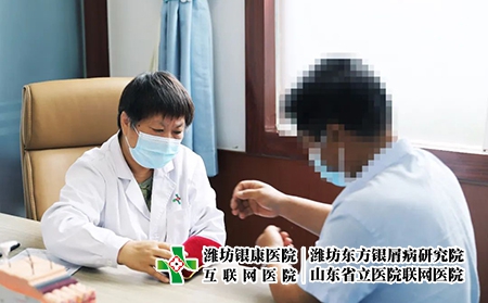 濰坊牛皮癬醫院贏祖國華誕