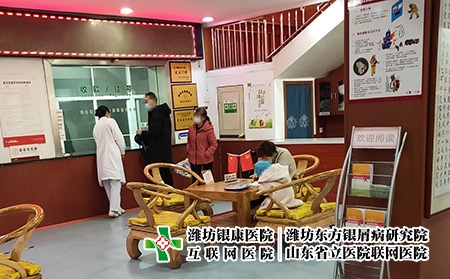 [濰坊東方銀屑病醫院地圖]牛皮膚癬治療方法是什么?如何治好牛皮膚癬?