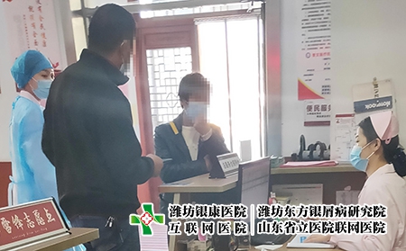 [濰坊東方銀屑病醫院查詢]牛皮皮癬怎么治療能除根