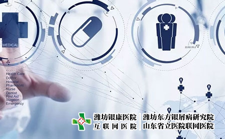 牛皮膚癬和玫瑰糠疹怎么治療用什么藥 牛皮膚癬和玫瑰糠疹怎么治療用什么藥