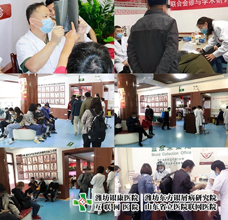 京魯銀屑病專家聯合會診活動現場情況 京魯銀屑病專家聯合會診活動現場情況