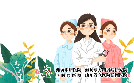 掌跖膿皰牛皮癬病治愈后怎么鞏固